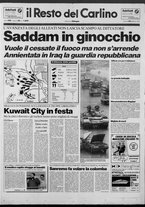giornale/RAV0037021/1991/n. 53 del 28 febbraio